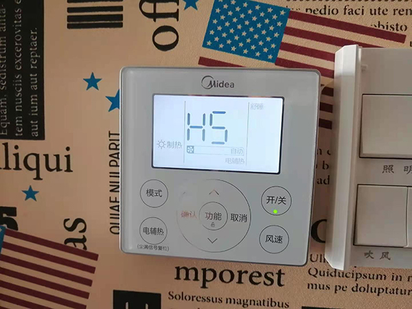 察哈尔右翼后美的空调维修